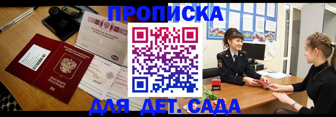 форма 3 в Симферополе